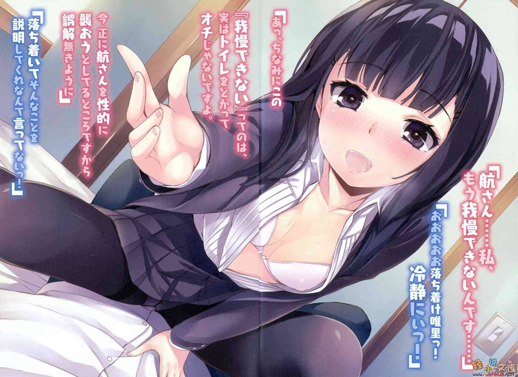 《声优公主》1 插图（4）