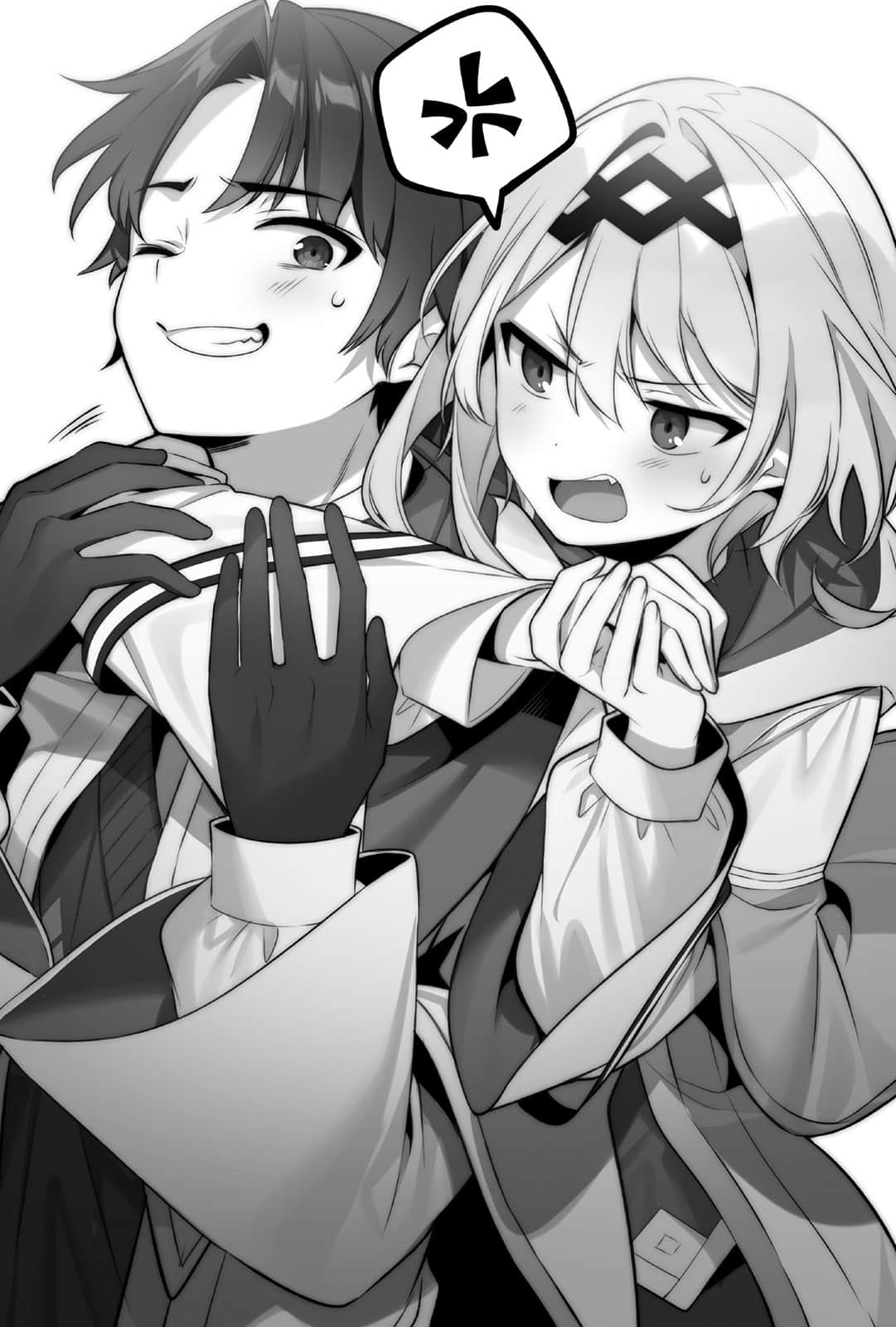 这就是魔法师的王牌小说插图（17）