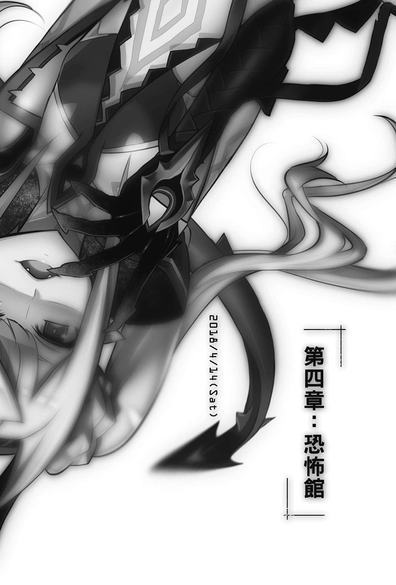 《魔法师塔塔》2 插图（12）
