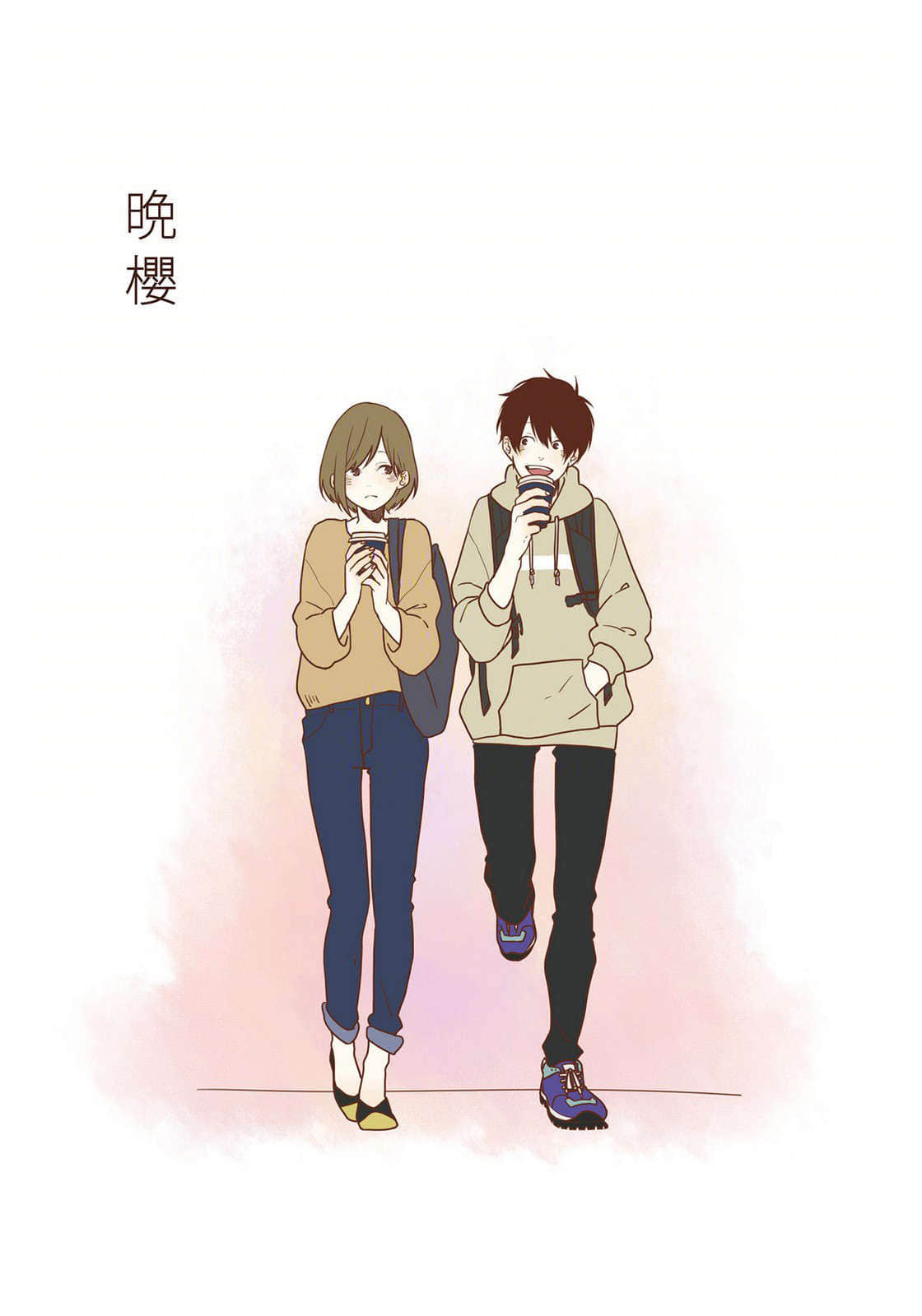 暖心四季篇章小说插图（5）