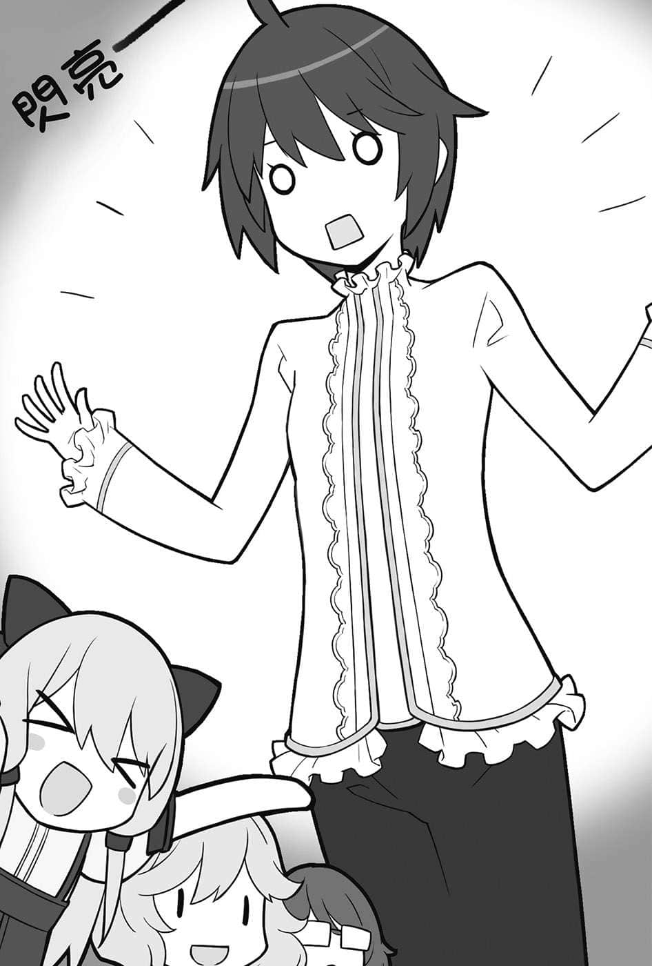 《贤者之孙》8 游嬉宴乐的英雄诞生祭 插图(14)