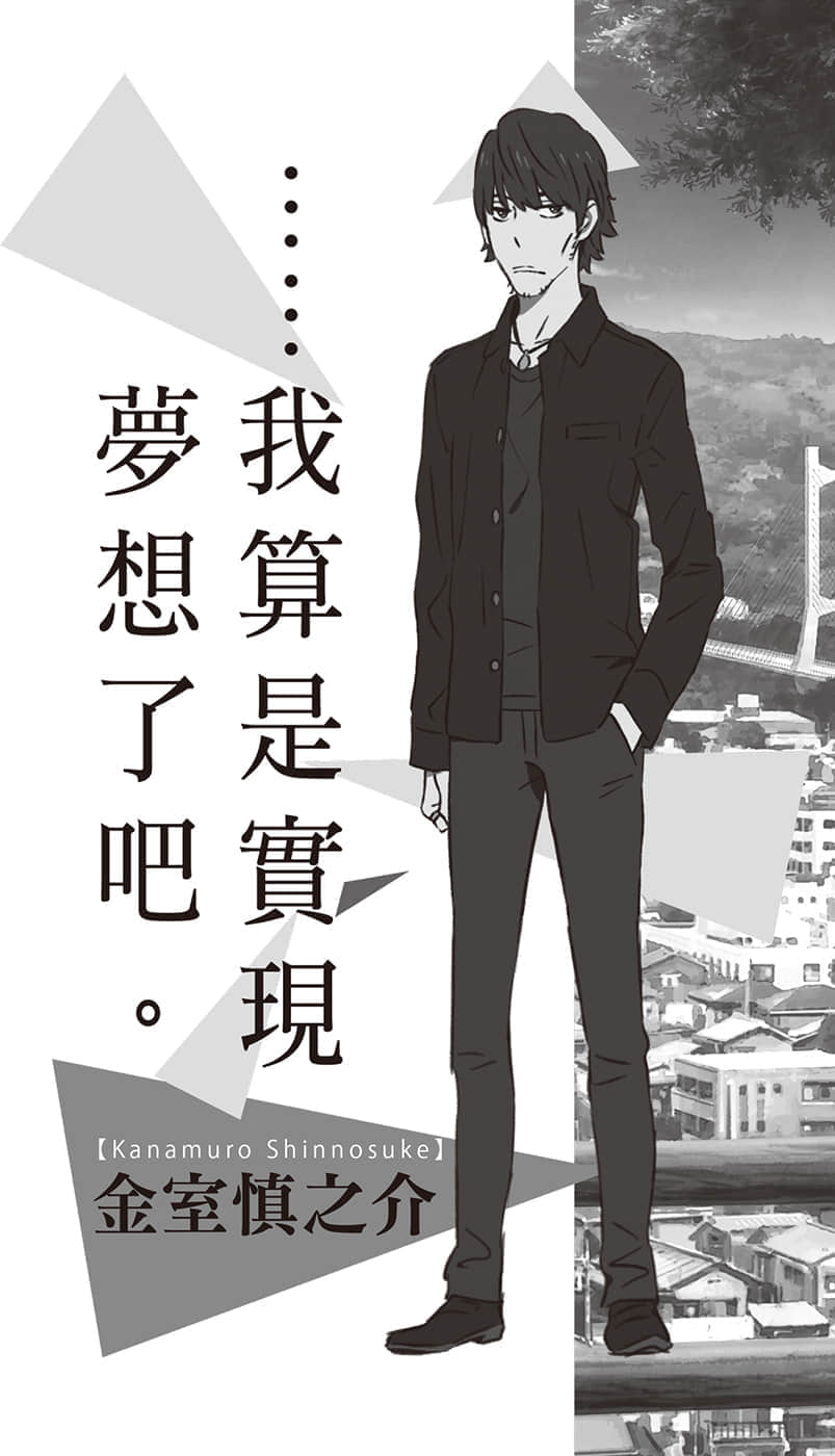 知道天空有多蓝的人啊 Alternative Melodies小说插图（2）