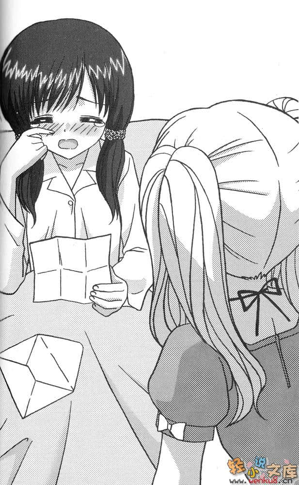《侦探歌剧MilkyHomes～overture～》1 插图（4）
