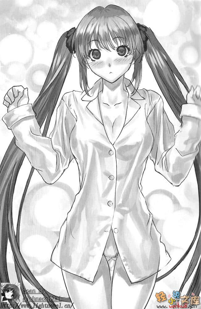 无赖勇者的鬼畜美学小说插图（21）