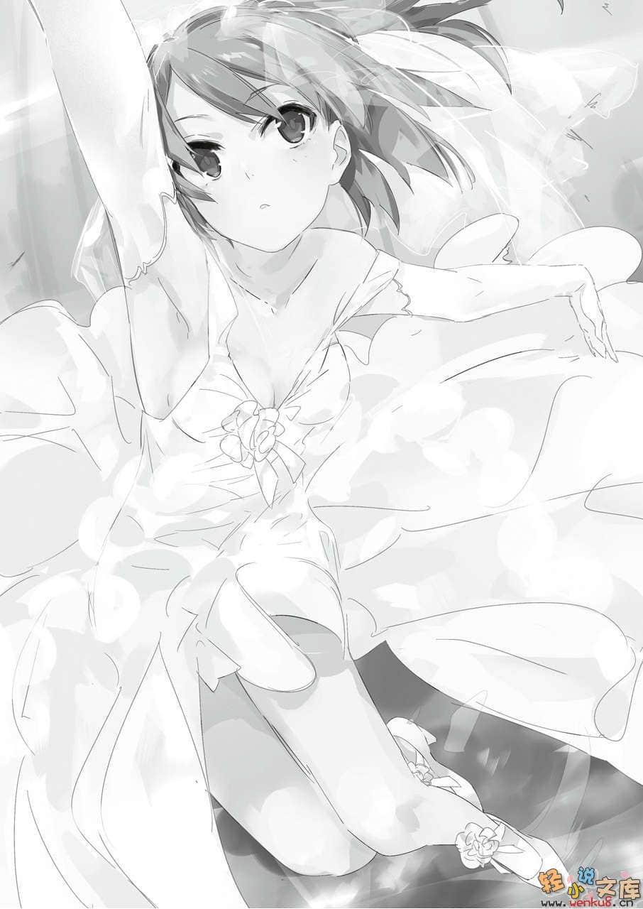 《学生会侦探桐香》4 插图（12）