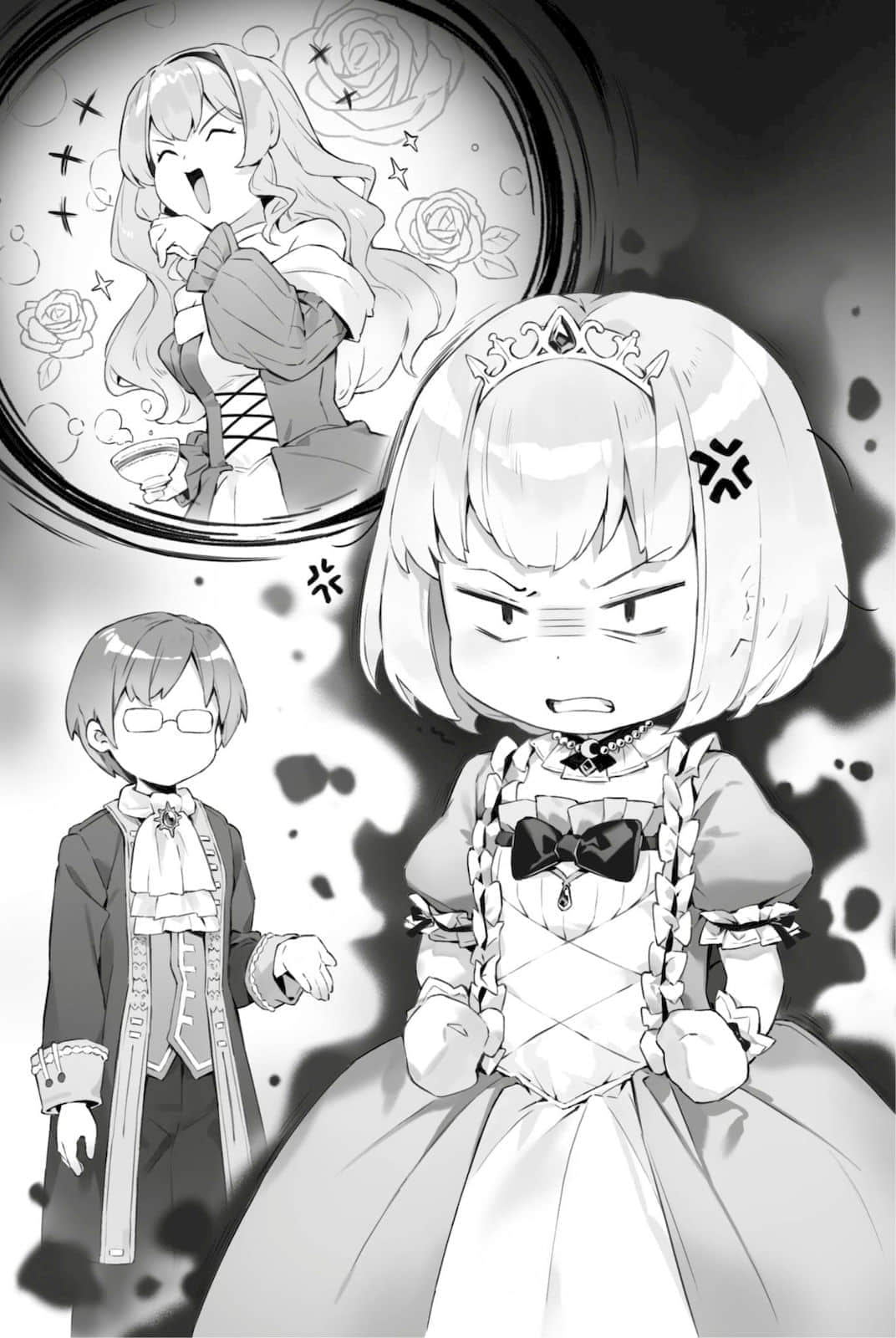 《堤亚穆帝国物语 ～从断头台开始，公主重生后的逆转人生～》4 插图（8）