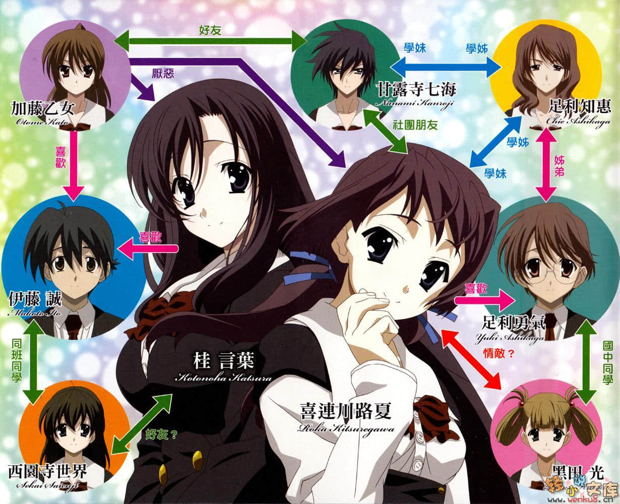 Cross Days～交织的谎言、重叠的思念～小说插图（14）