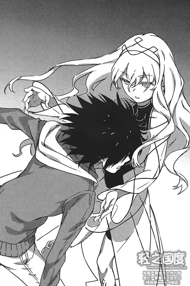 《新约 魔法禁书目录》6 第六章 怪物、怪物、怪物、怪物 All_Bad_Stars．插图（2）
