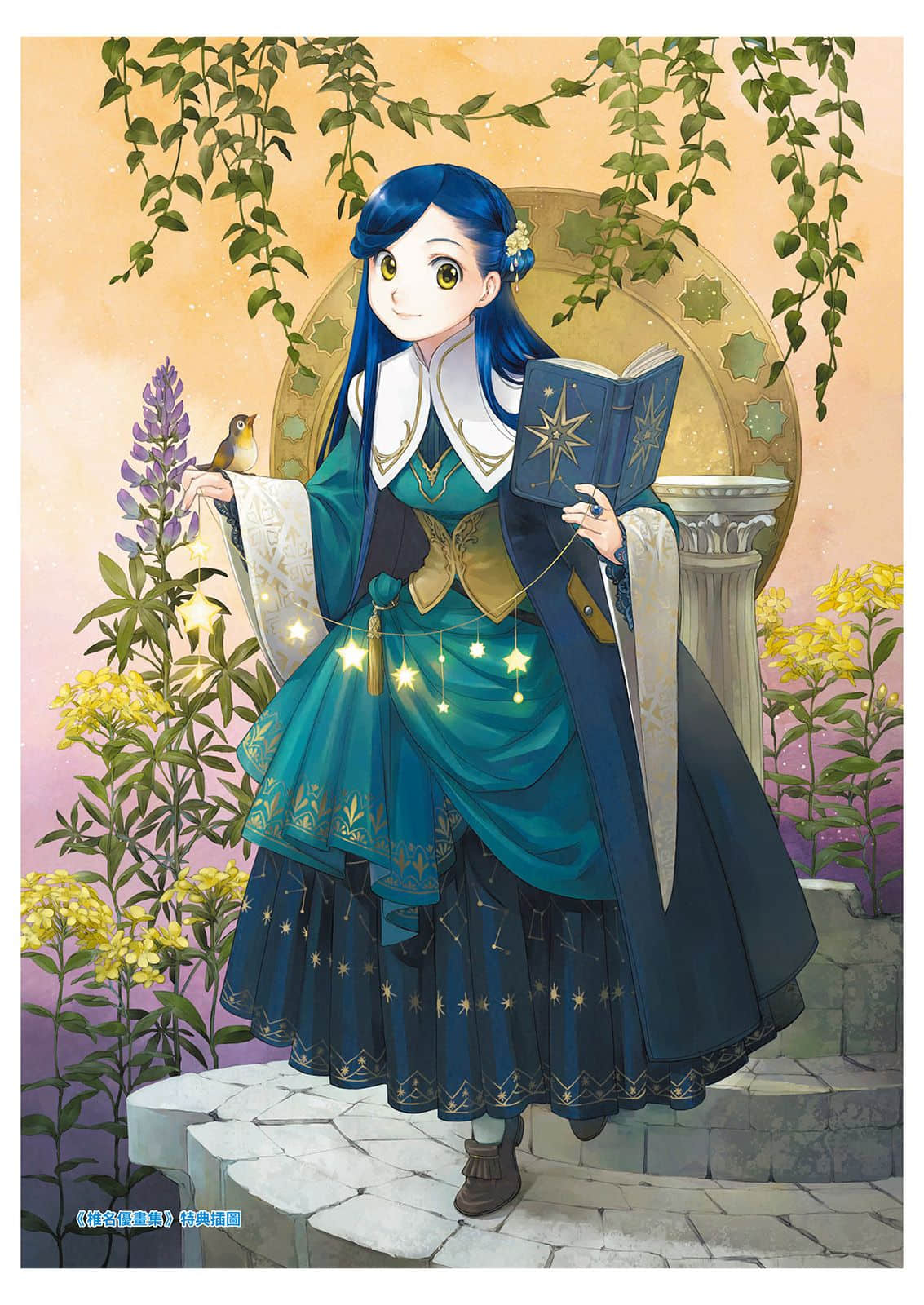 《小书痴的下克上FANBOOK》9 原著封面＆卷末等草稿图集插图（5）