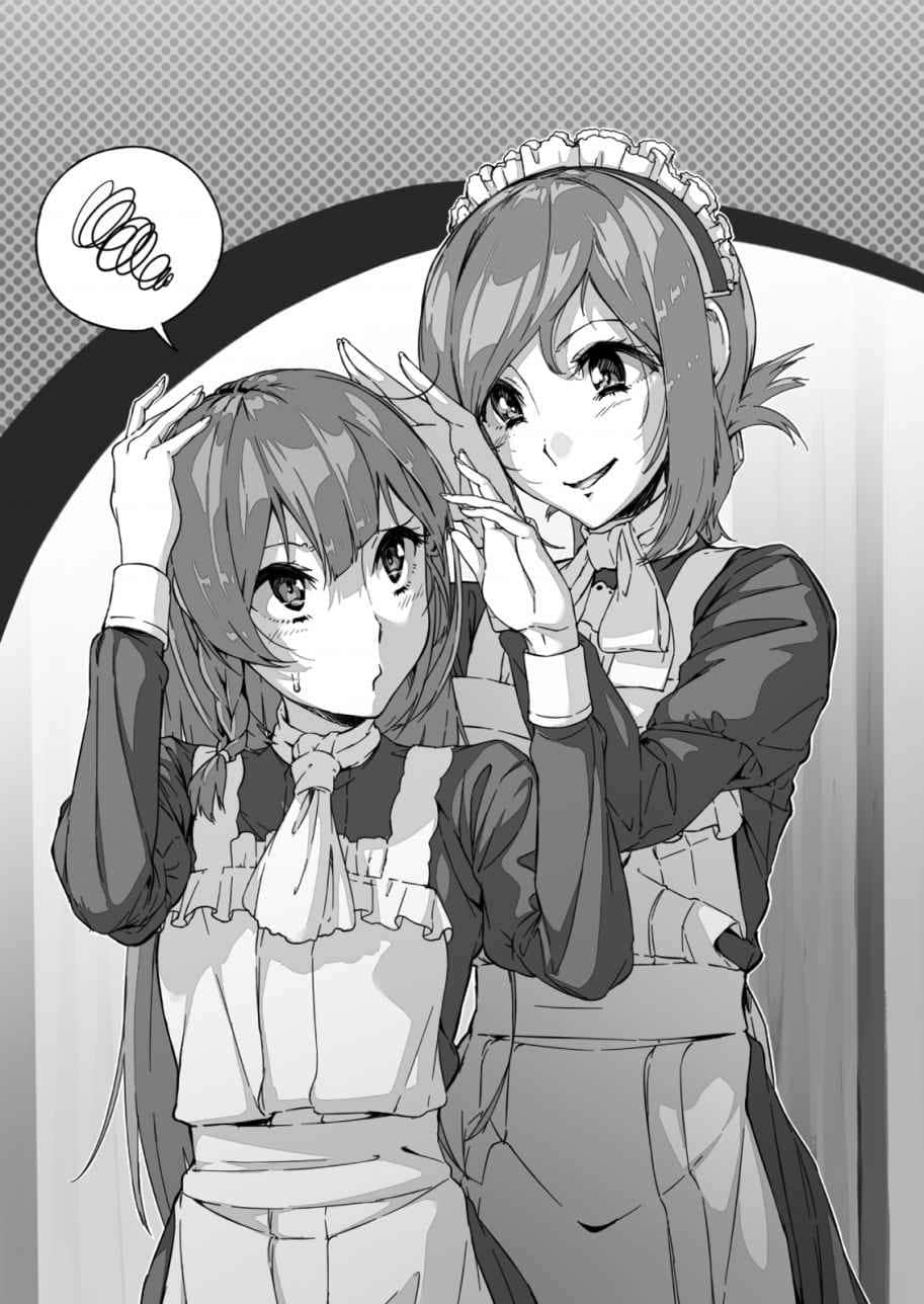 霸剑皇姬阿尔缇娜小说插图（189）