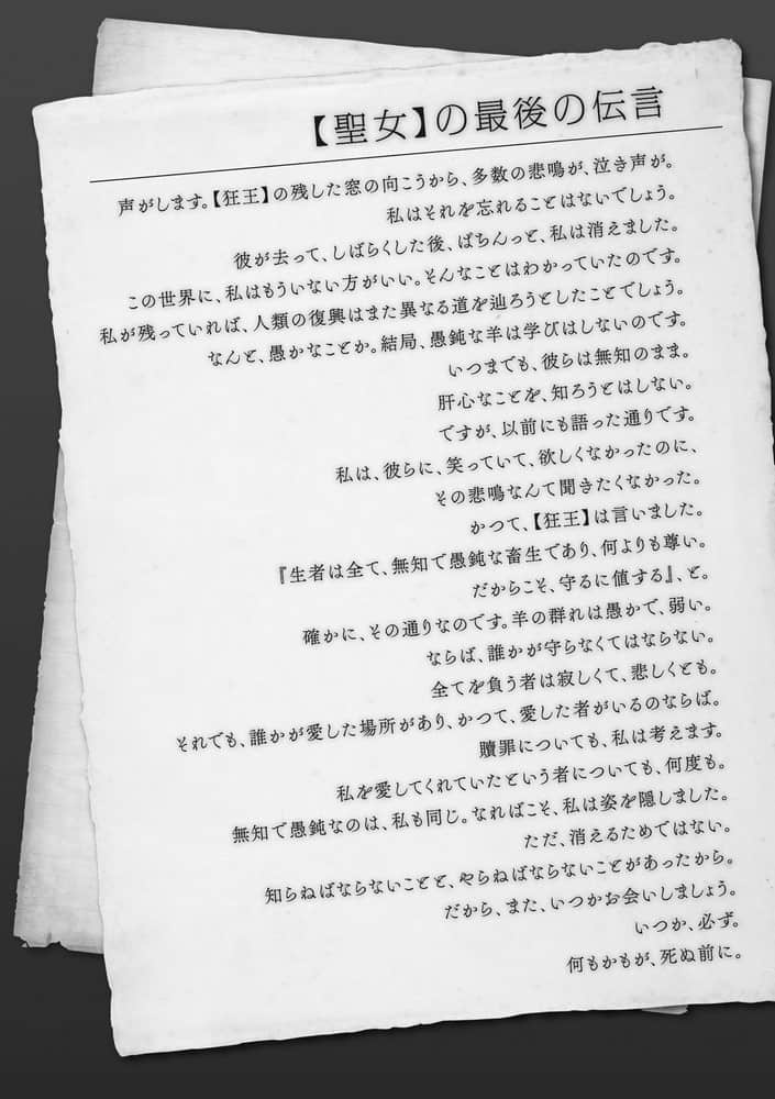 《异世界拷问姬》8 2 受难的N悻们插图（2）
