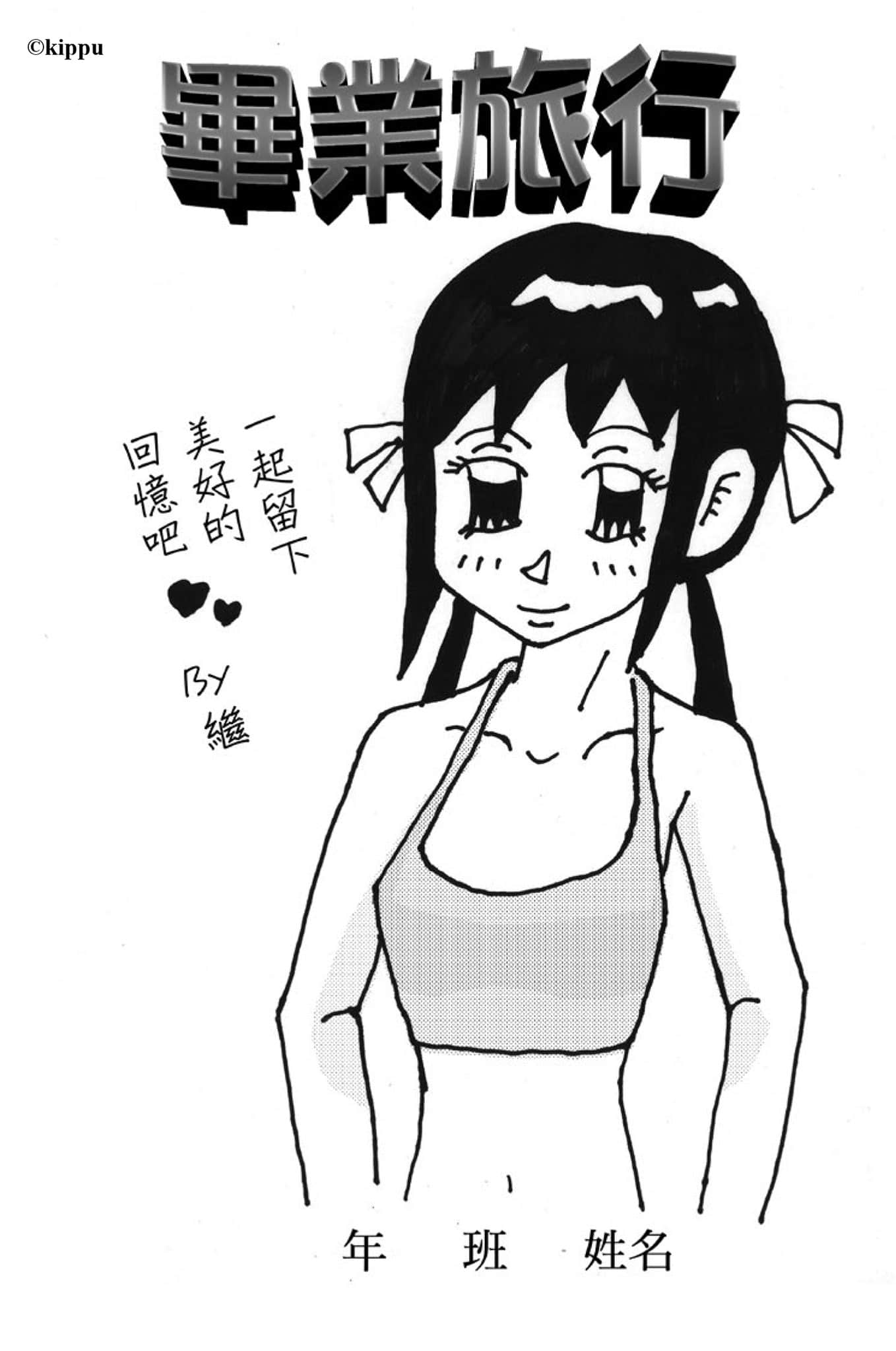 农林小说插图（187）