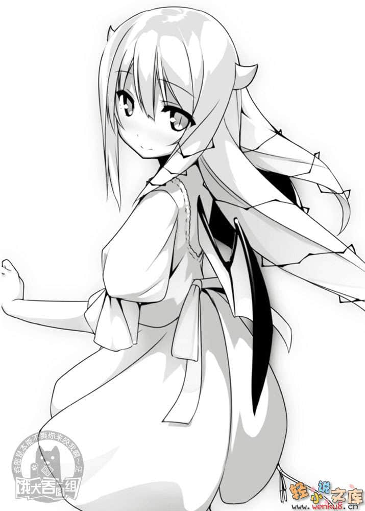 家里蹲万魔殿小说插图（12）