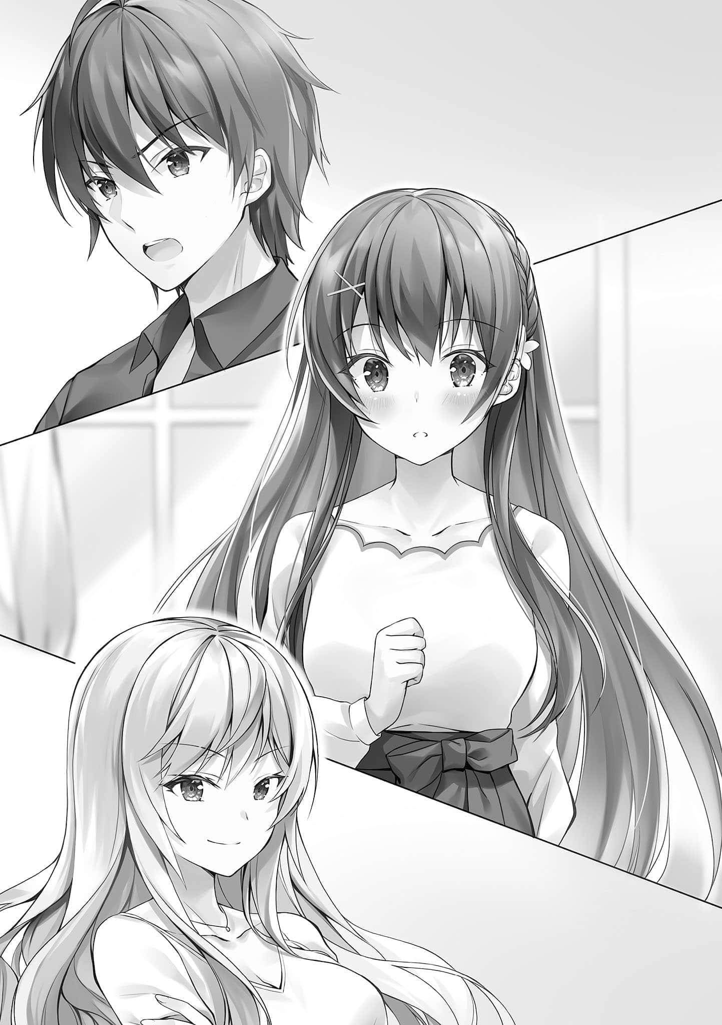 《嬌寵隔壁的冰山美人，並把自家鑰匙給了她》1 插圖（14）