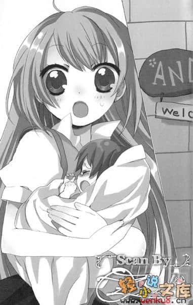 《神燈女僕》5 插圖（13）