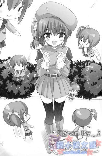 《MM一族》7 插图（16）