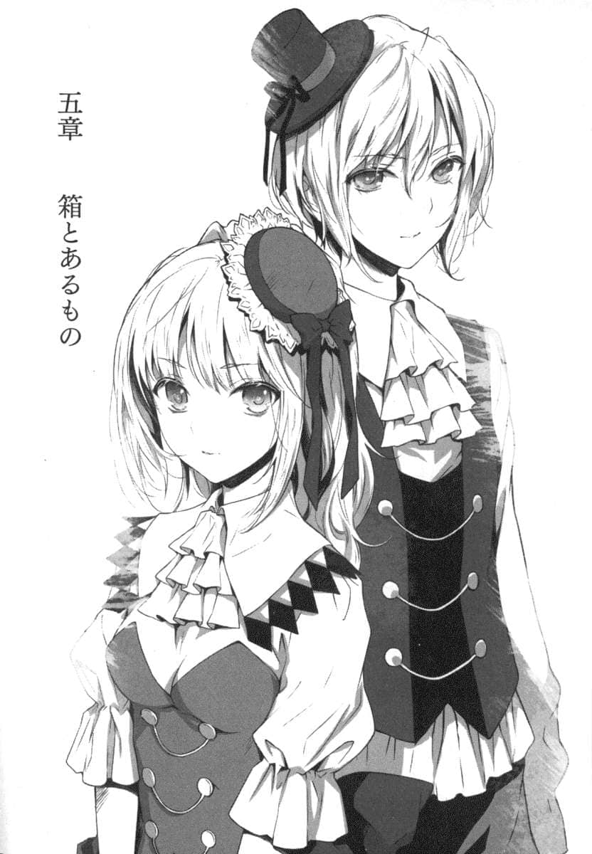 《灵感少女在盒中》3 插图（12）
