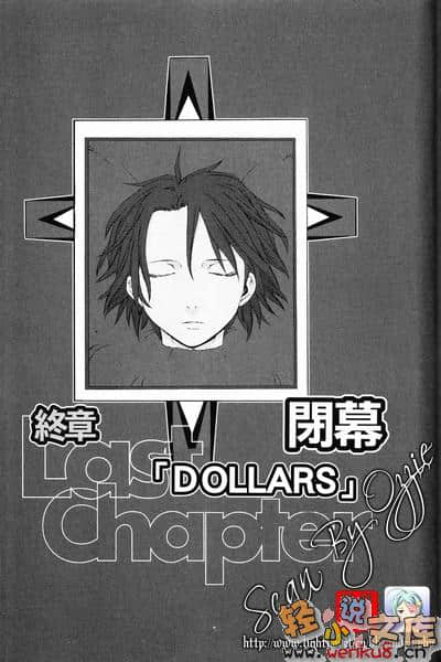 《无头骑士异闻录DuRaRaRa!!》1 插图（22）