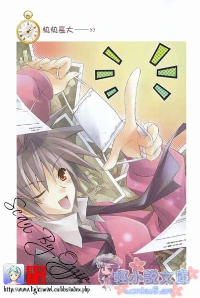《某一天，炸弹从天而降》1 插图（5）