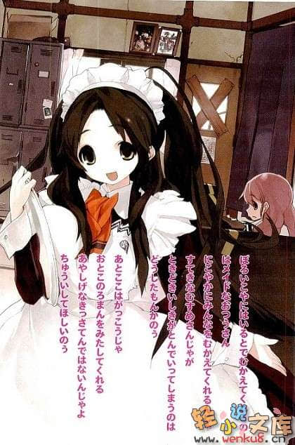 大神系列小说插图（18）