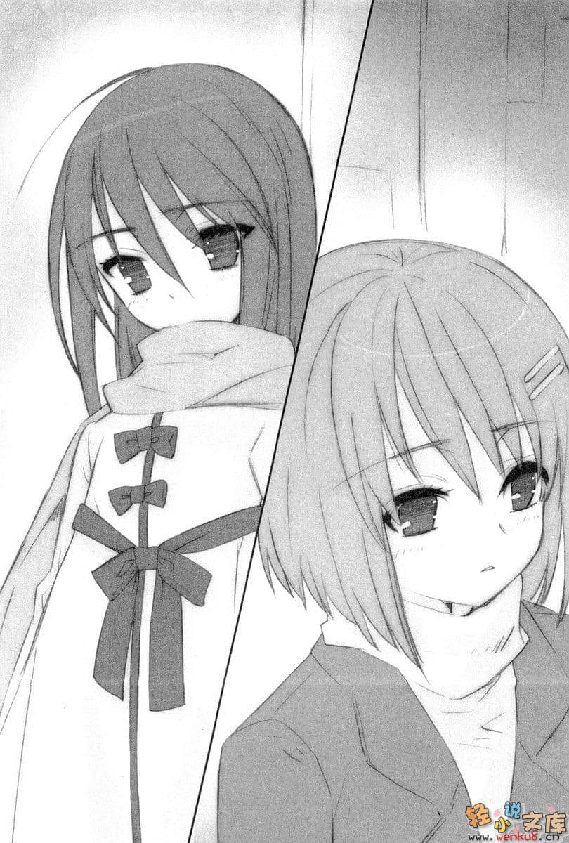 《灼眼的夏娜》14 插图（13）