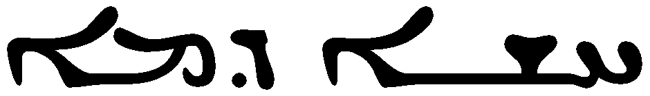 加速世界小說插圖（385）