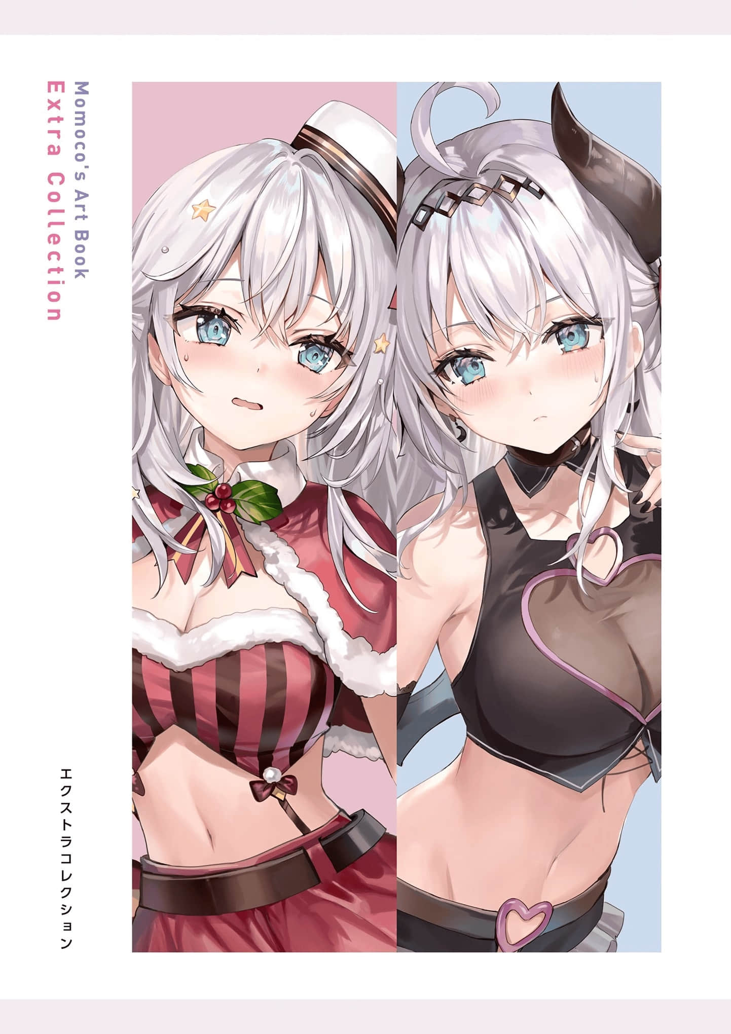 《不时轻声地以俄语遮羞的邻座艾莉同学》ももこ画集 其他插画集锦插图（1）
