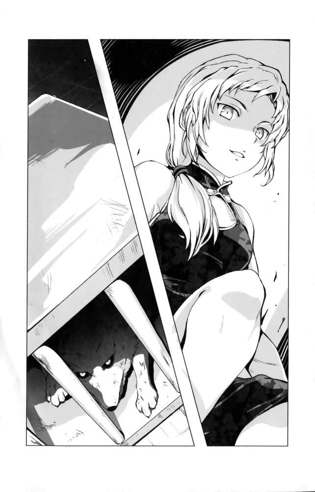 《龙娘七七七埋藏的宝藏》4 第一话 满怀梦想的七七七/心怀不轨的参差插图(2)