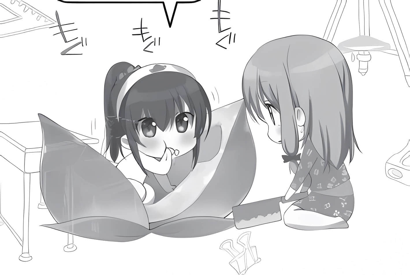 《人生》petit 插图（44）