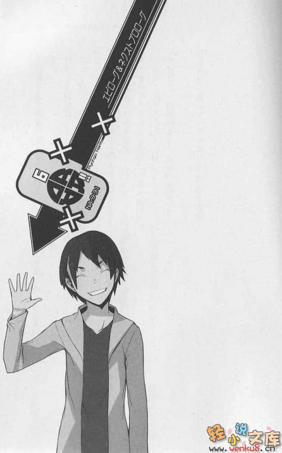 《無頭騎士異聞錄DuRaRaRa!!》6 插圖（18）