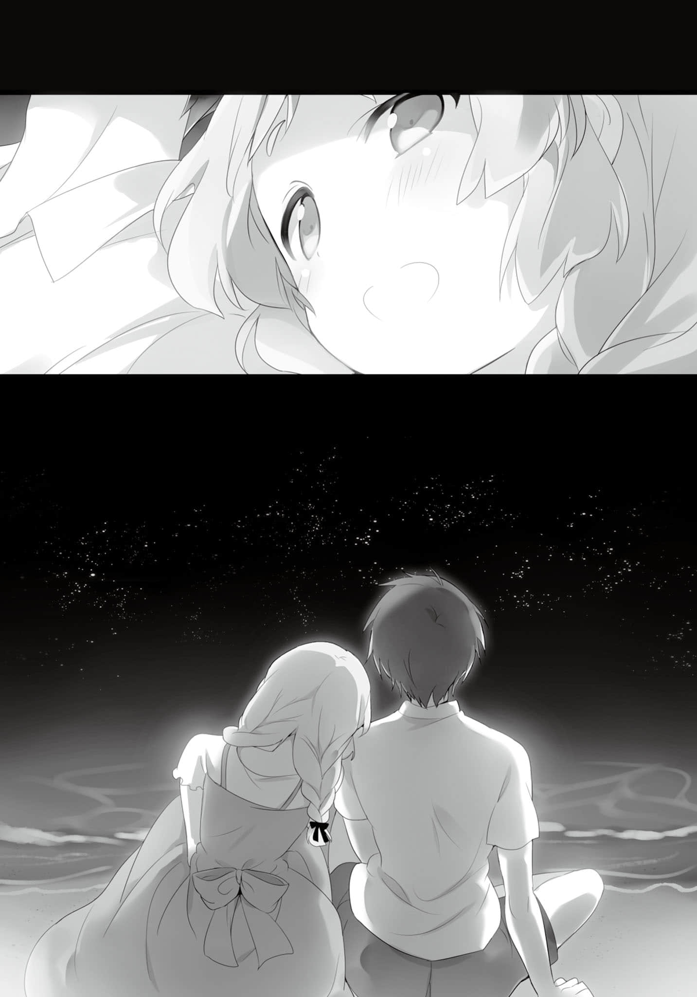 《日常生活中的异能战斗》7 第二章 July and the Emblem of peace go to the ocean with their family.插图（2）