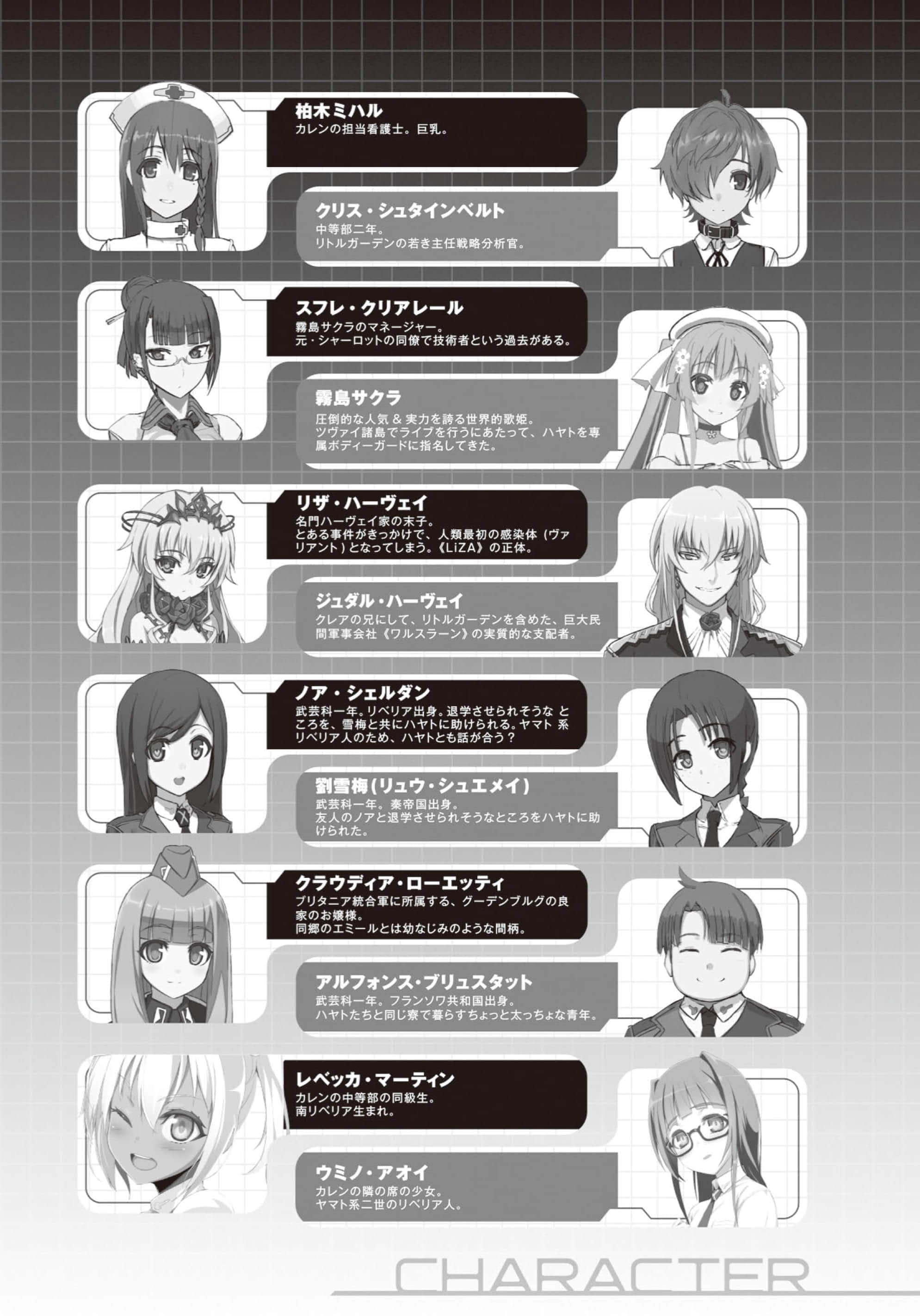 《Hundred百武装战记》7 全世界武芸大会⟨上⟩ 插图（9）