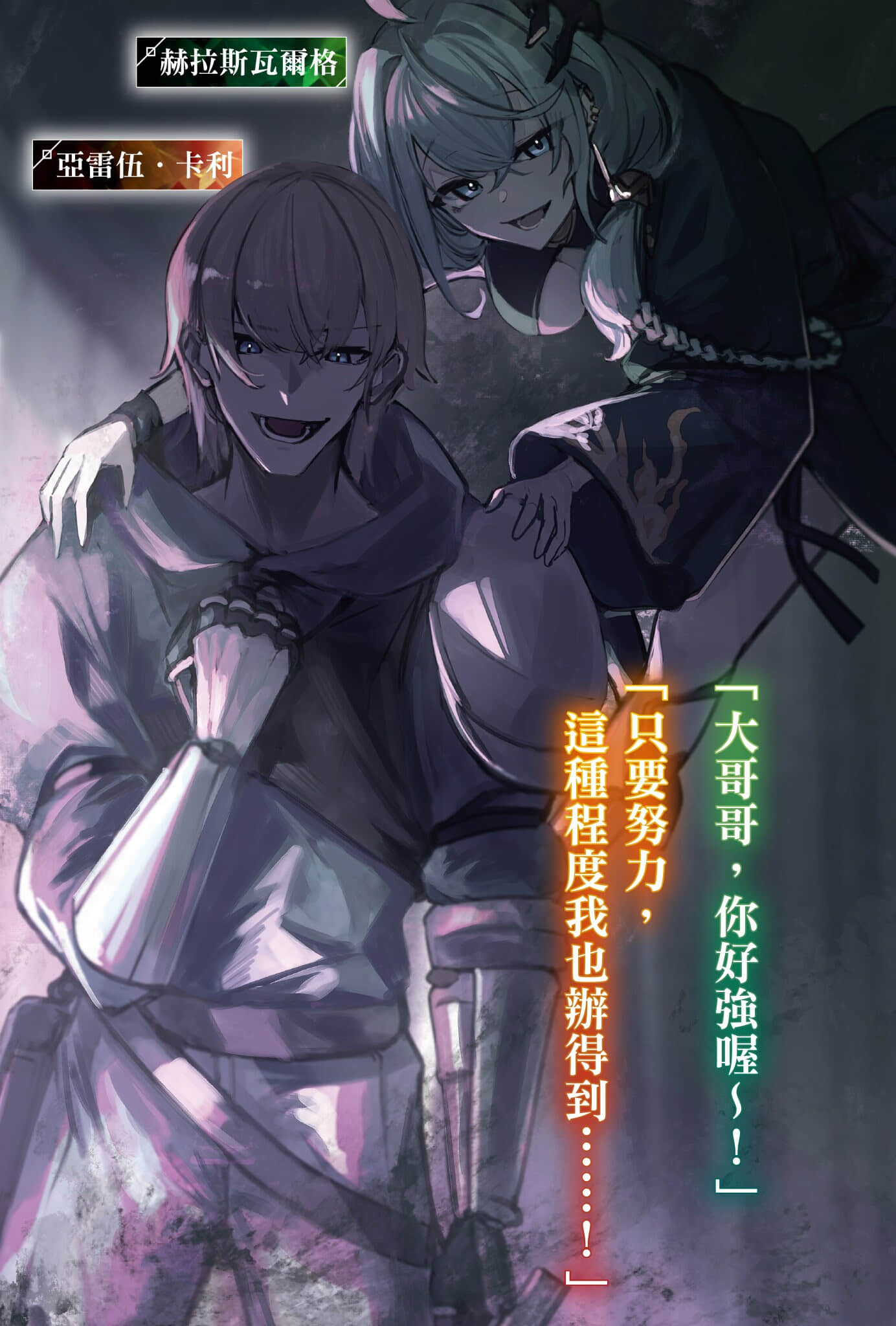 《尸王归来》2 插图（2）