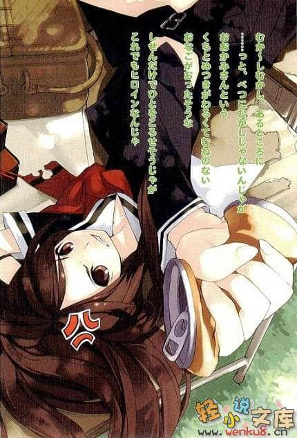 大神系列小说插图（2）
