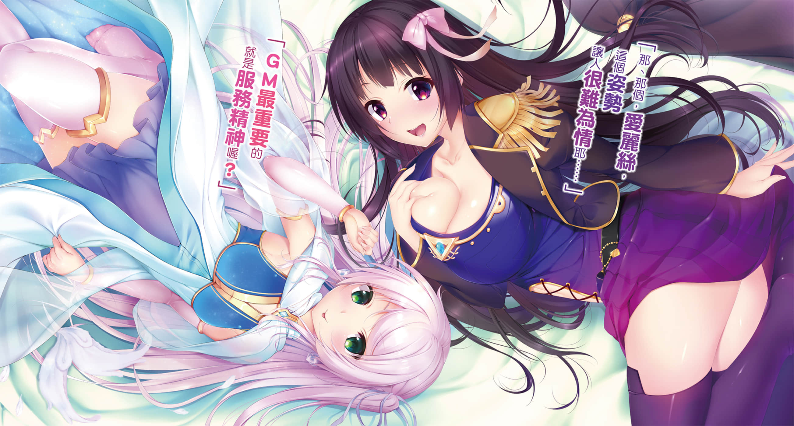 《垃圾游戏 online(暂定)》垃圾游戏 online(暂定) 1 虽然经营团队跑光，不过完全不成问题！ 插图（5）