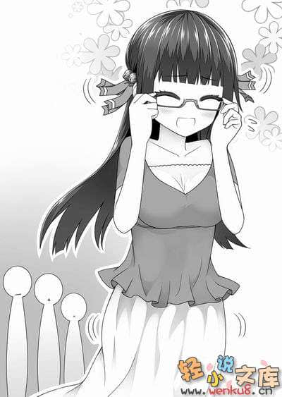 《就算是哥哥有爱就没问题了对吧》6 插图（14）