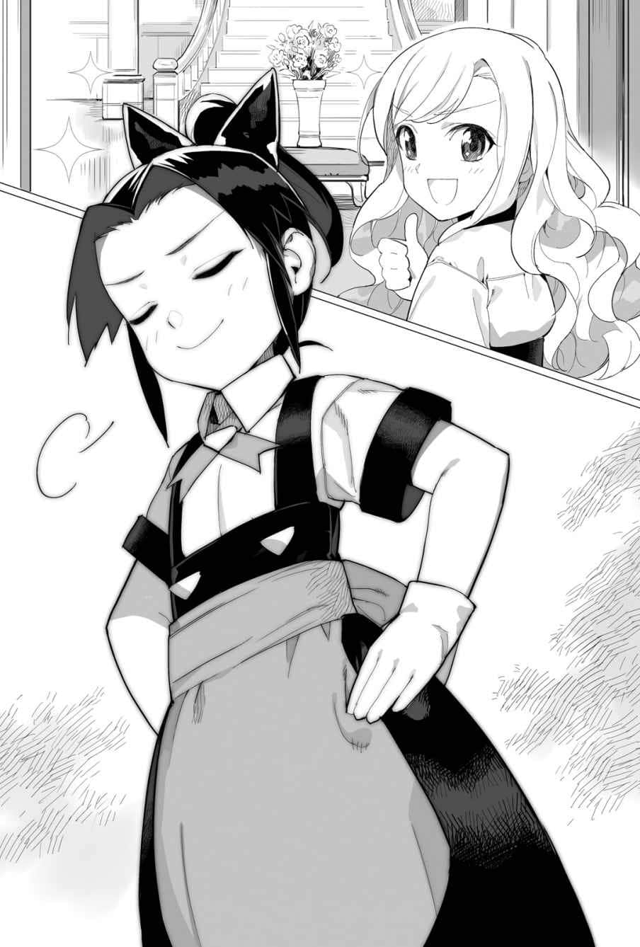 《爆肝工程师的异世界狂想曲》10 插图（11）