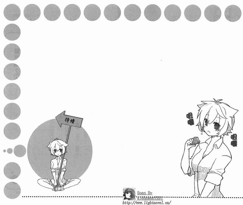 《GJ部》1 要吃吗？①插图（1）