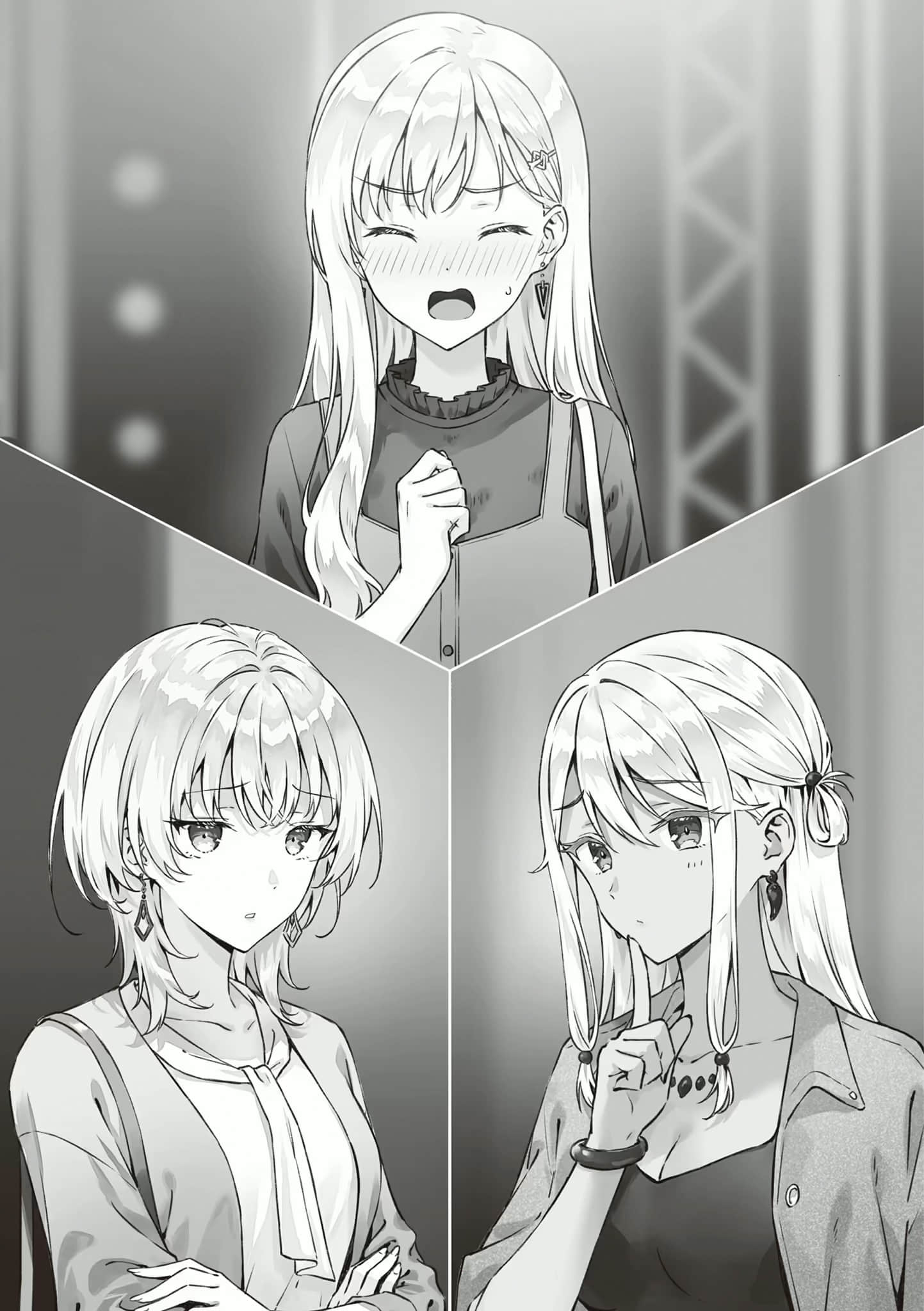 《義妹生活》11 插圖(12)