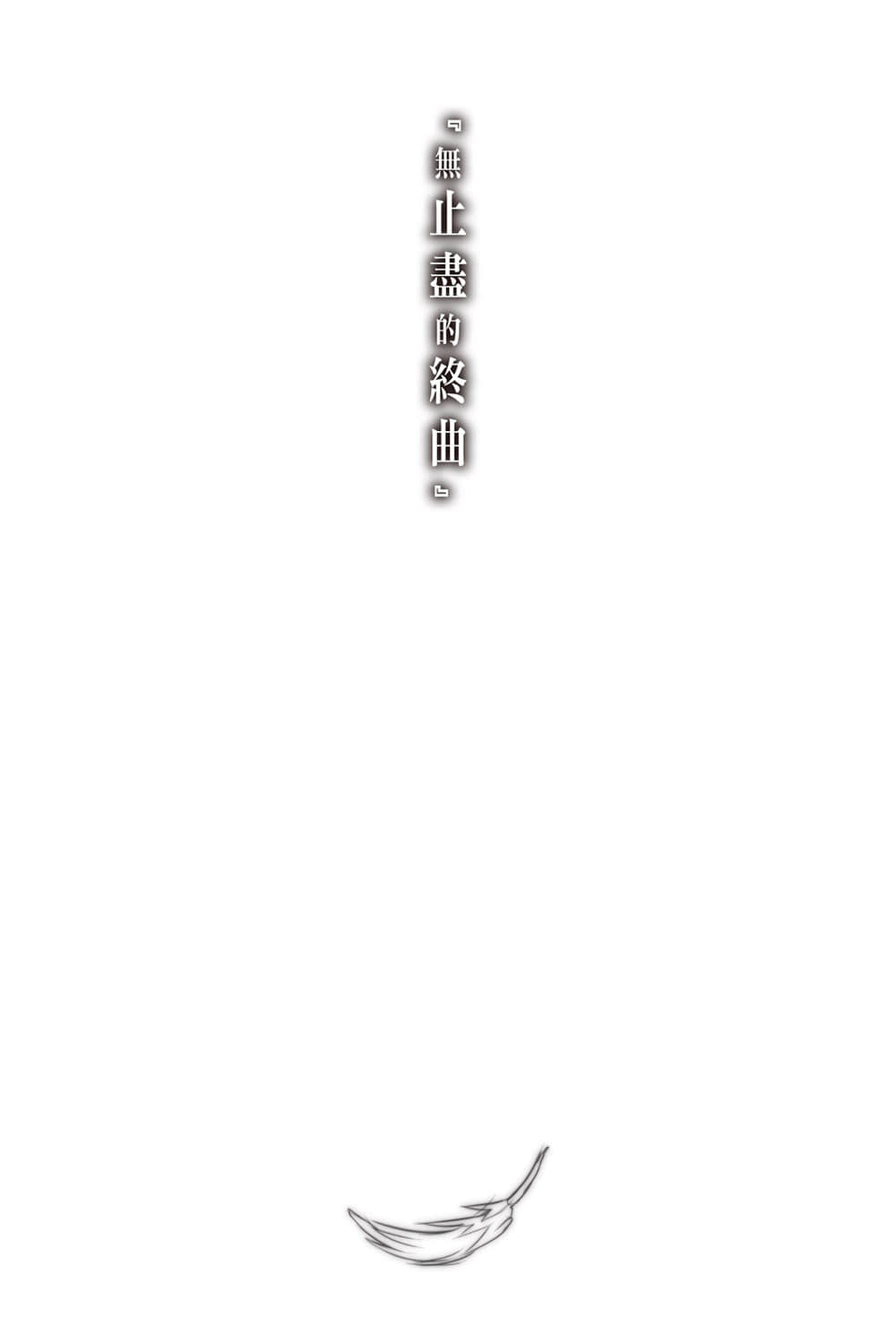 《神不在的星期天》5 插图(20)