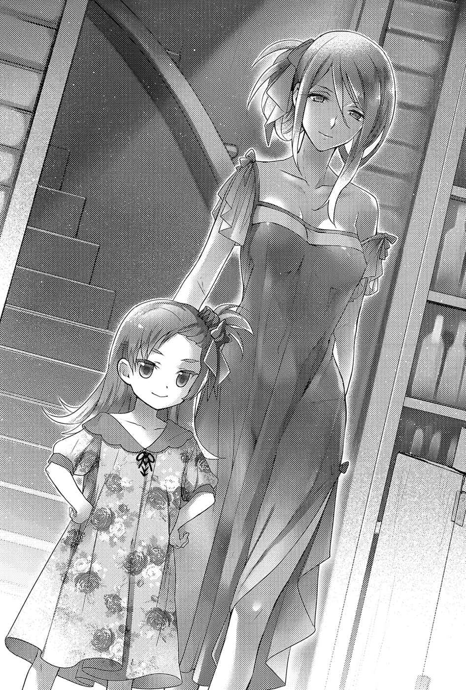 《黑钢的魔纹修复士》9 小姐，放过我吧！插图（2）