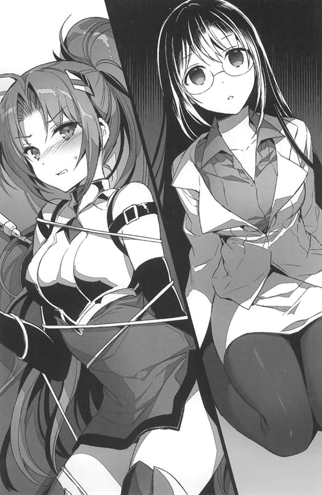 《与精灵新娘携手展开异世界领主生活》2 对了，在异世界创建学校吧！ 第六号议案插图（1）