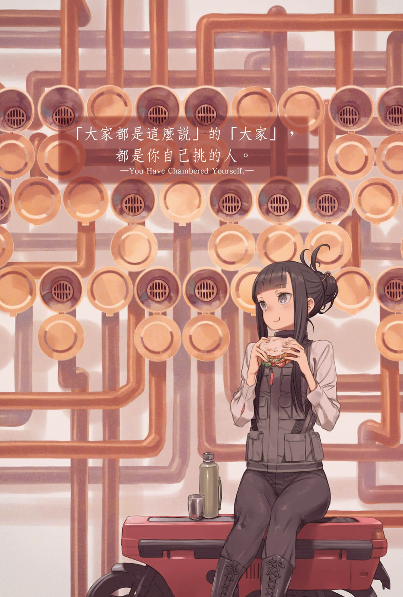 《奇诺之旅》23 插图(5)