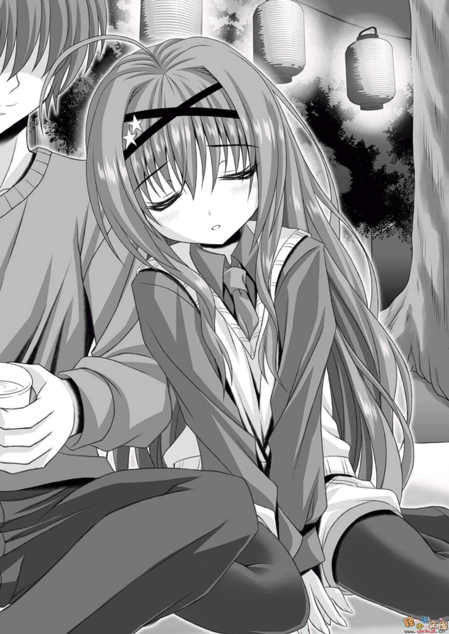 《戀愛0公里 一個假如說的故事》1 插圖（13）