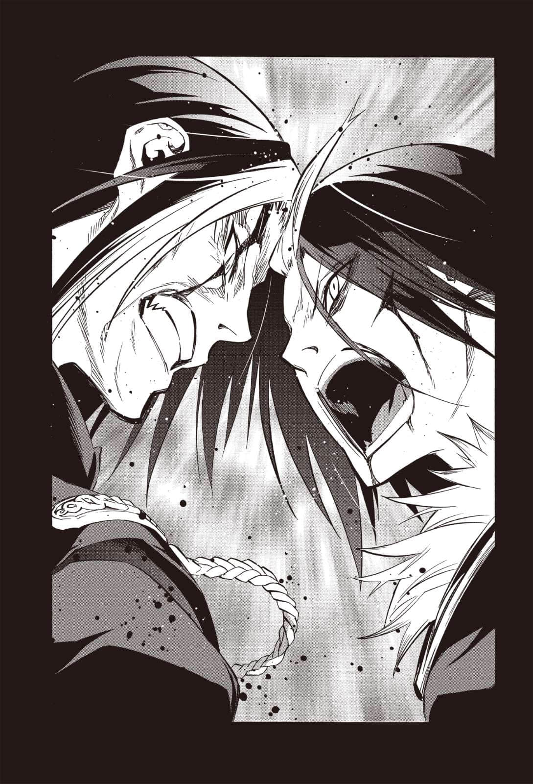 《双星之阴阳师》1 天缘若虎 第四章插图（1）