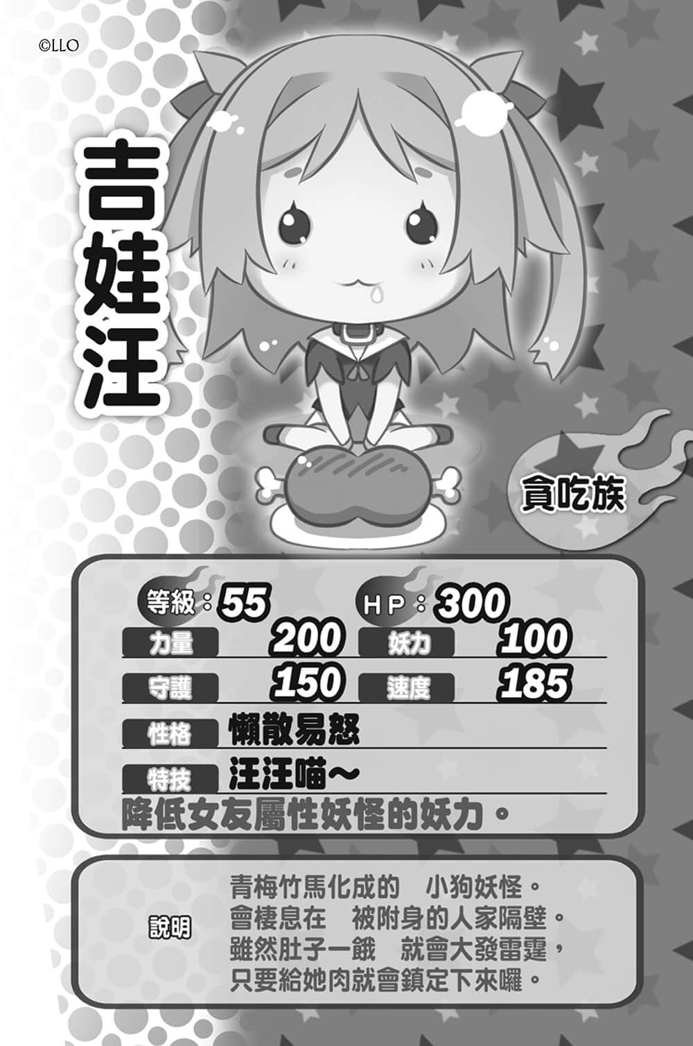《我女友与青梅竹马的惨烈修罗场》9 插图（9）