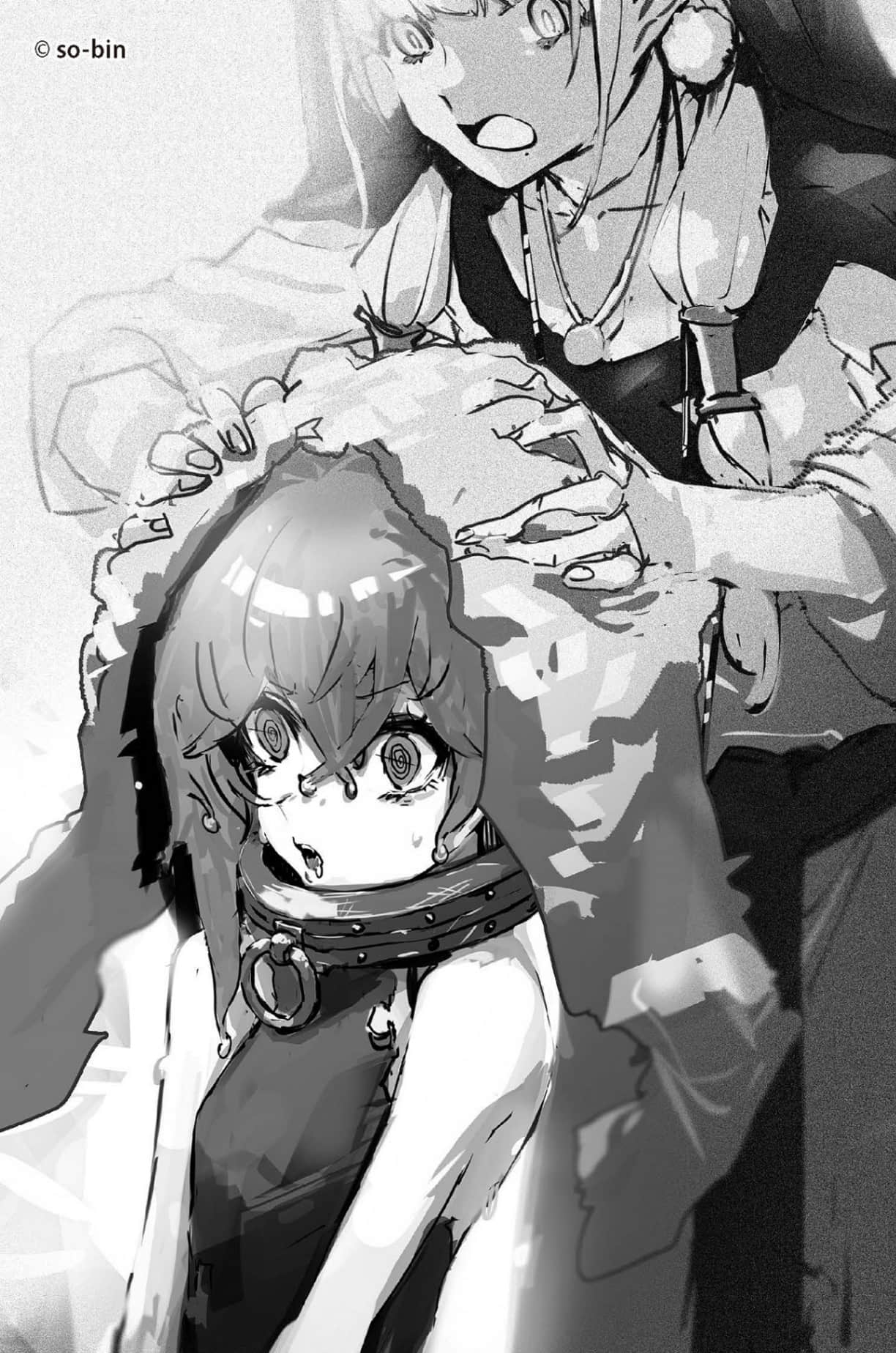BLADE＆BASTARD小说插图（5）