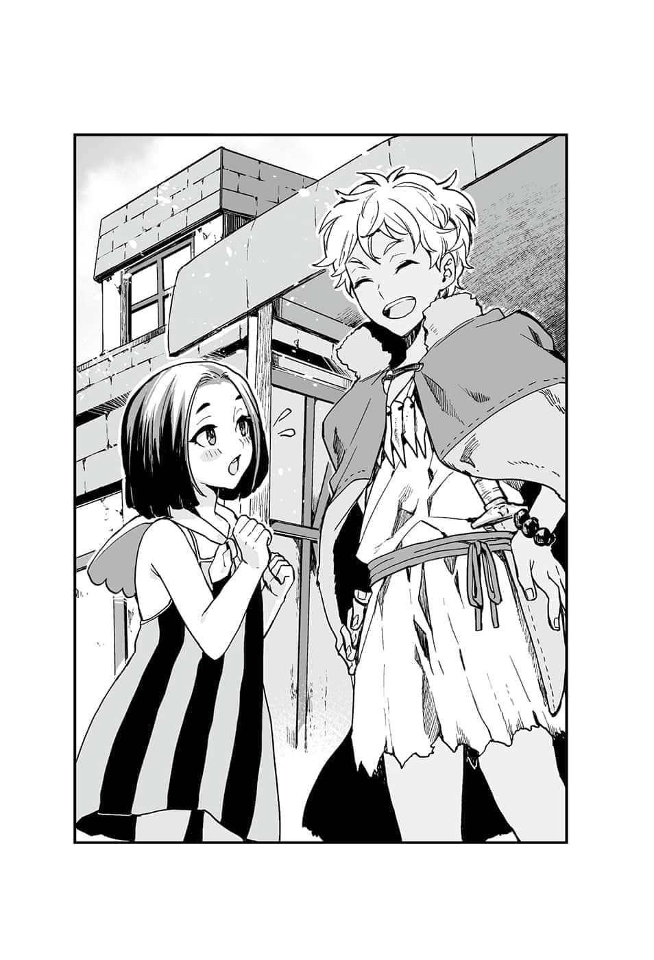 《异世界料理道》7 插图（8）
