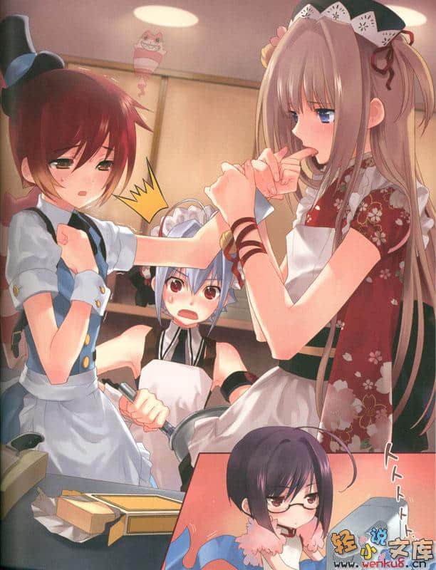 《樱色少年茶房》1 插图（26）