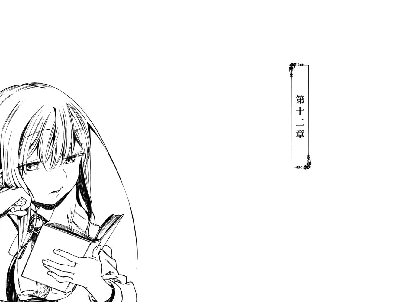《无可挑剔的恋爱喜剧》5 插图（5）